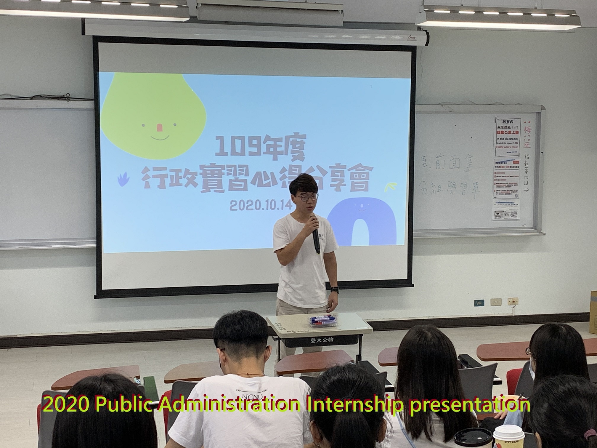 2020 Public Administration Internship presentation