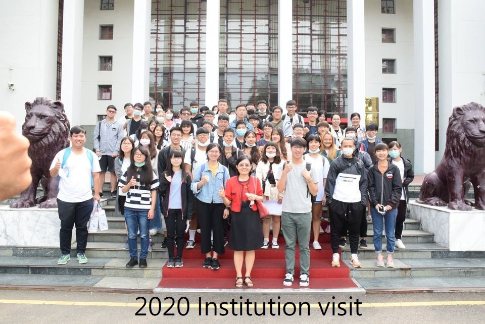 2020institution visit
